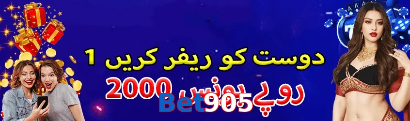 Bet905 game app for Pakistan players